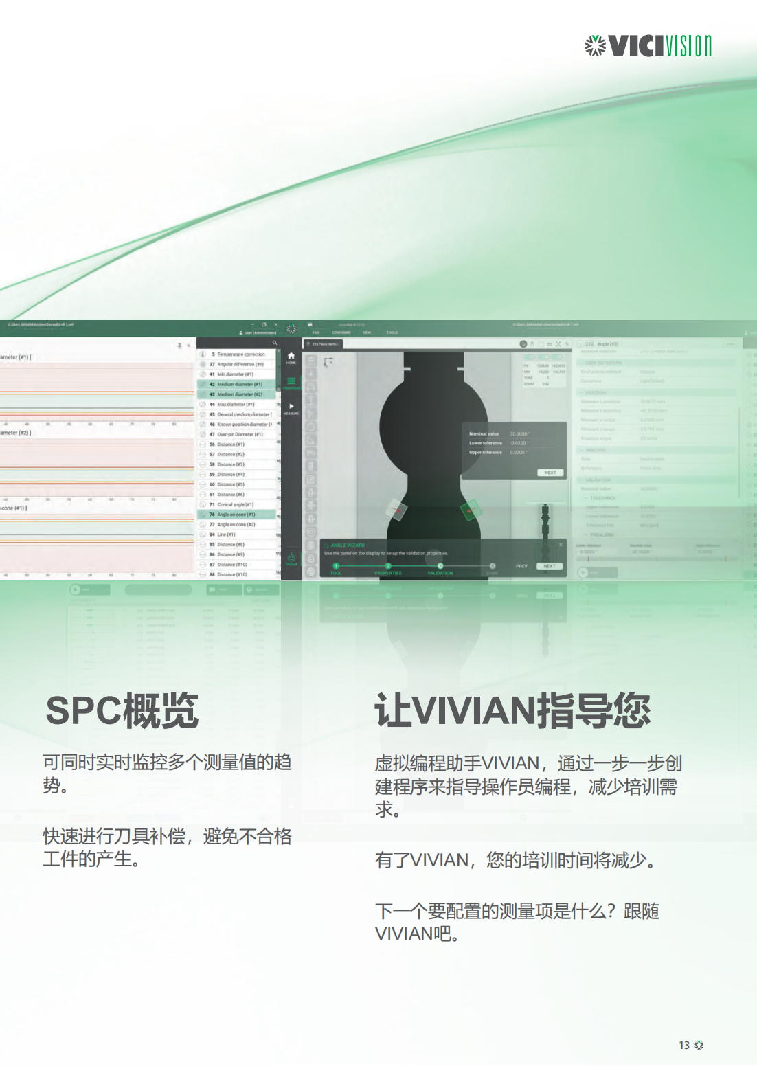 陕西启航测量设备有限公司