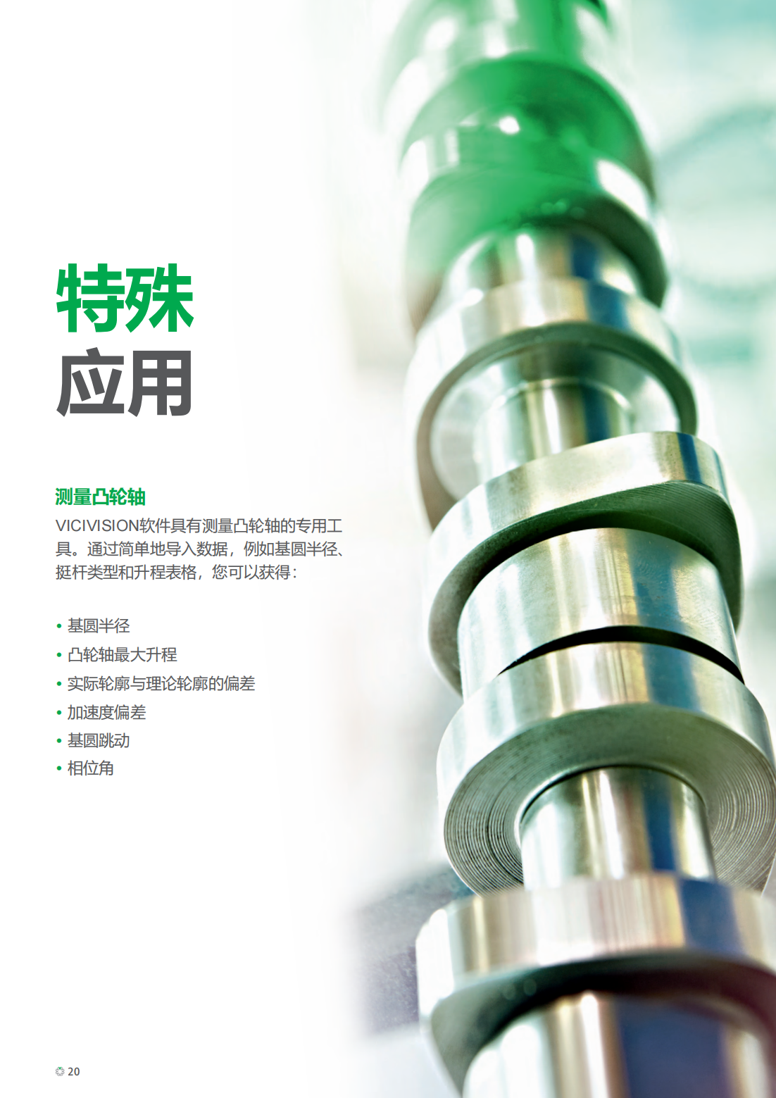 陕西启航测量设备有限公司