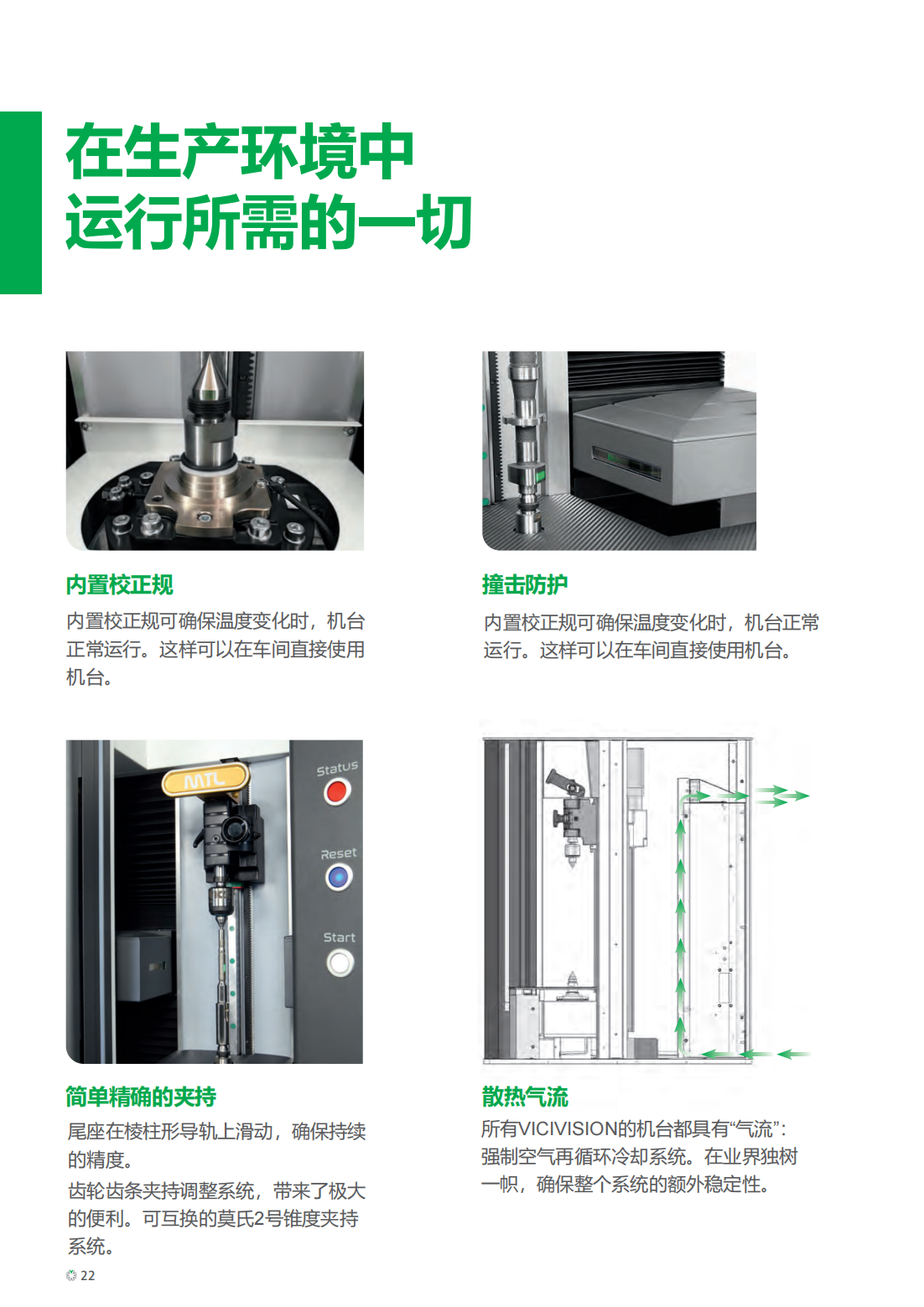 陕西启航测量设备有限公司