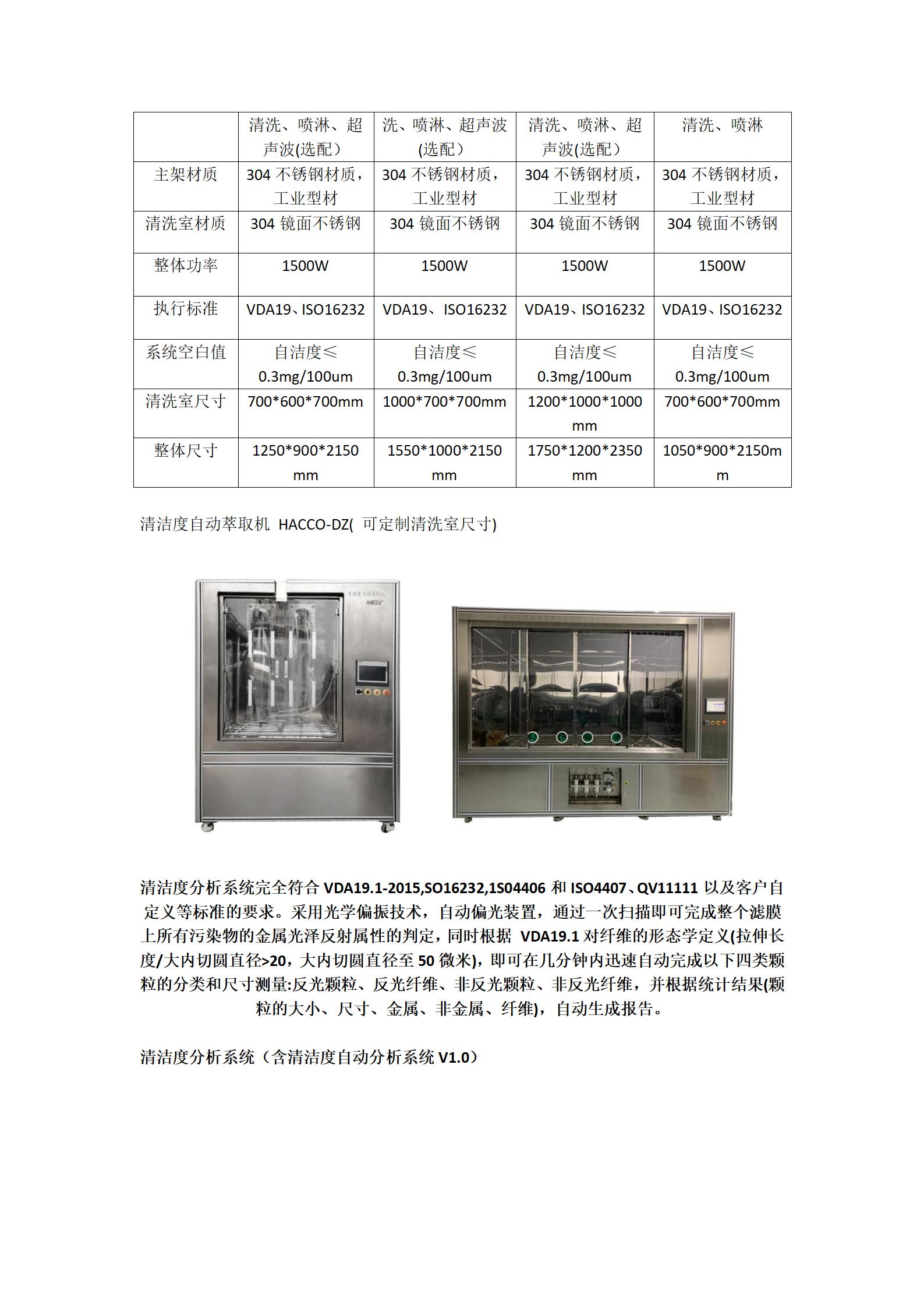 陕西启航测量设备有限公司