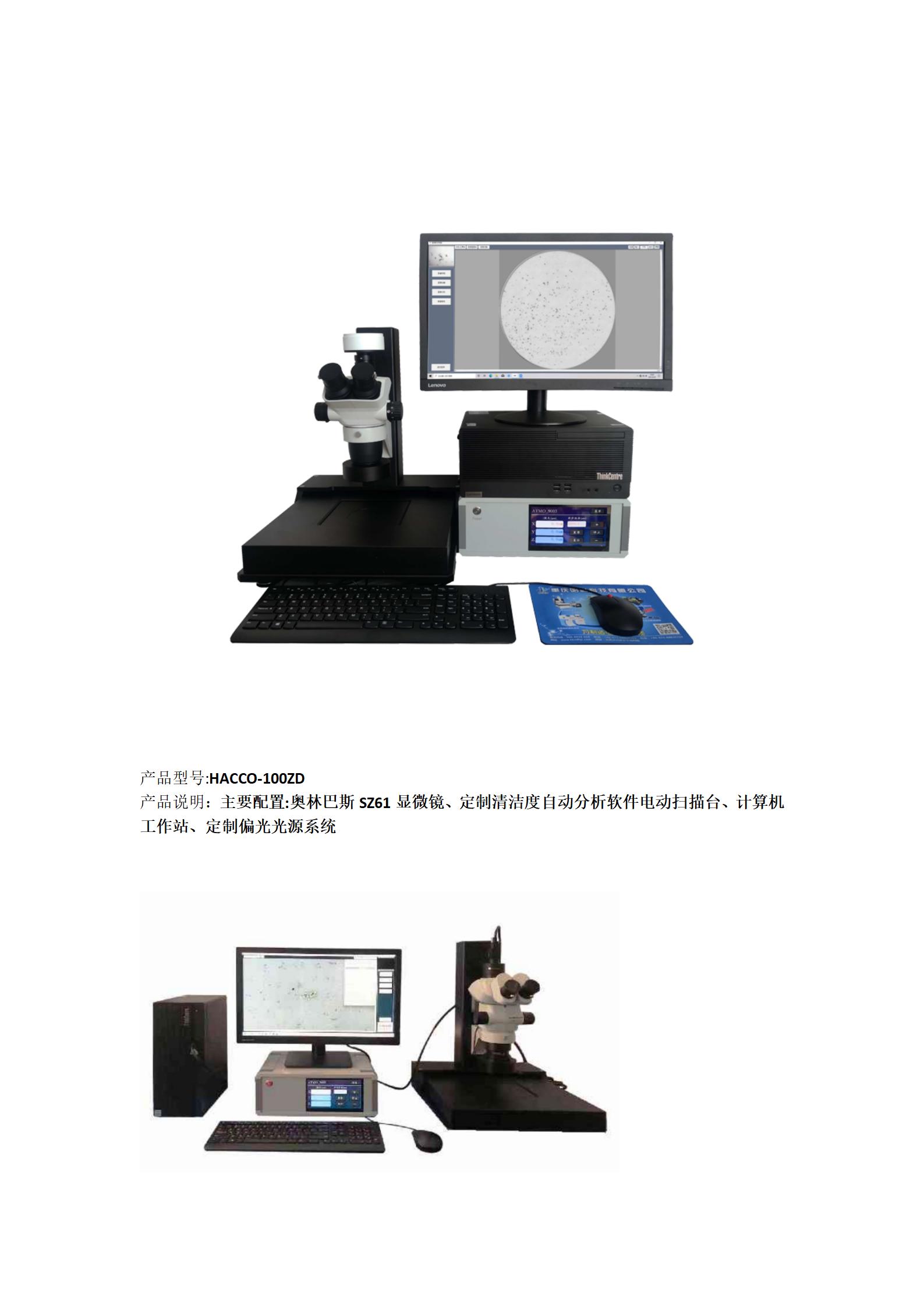 陕西启航测量设备有限公司