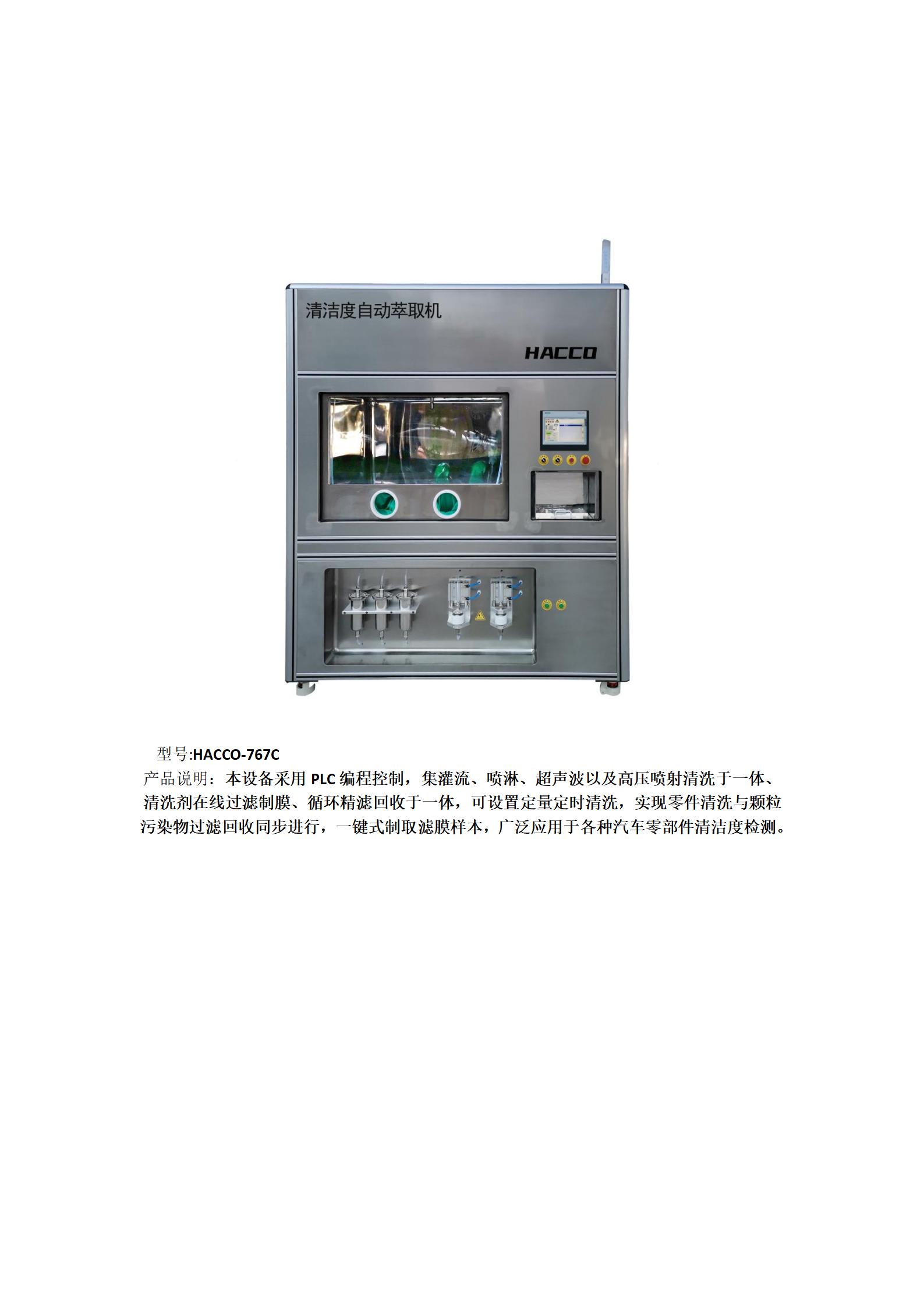 陕西启航测量设备有限公司