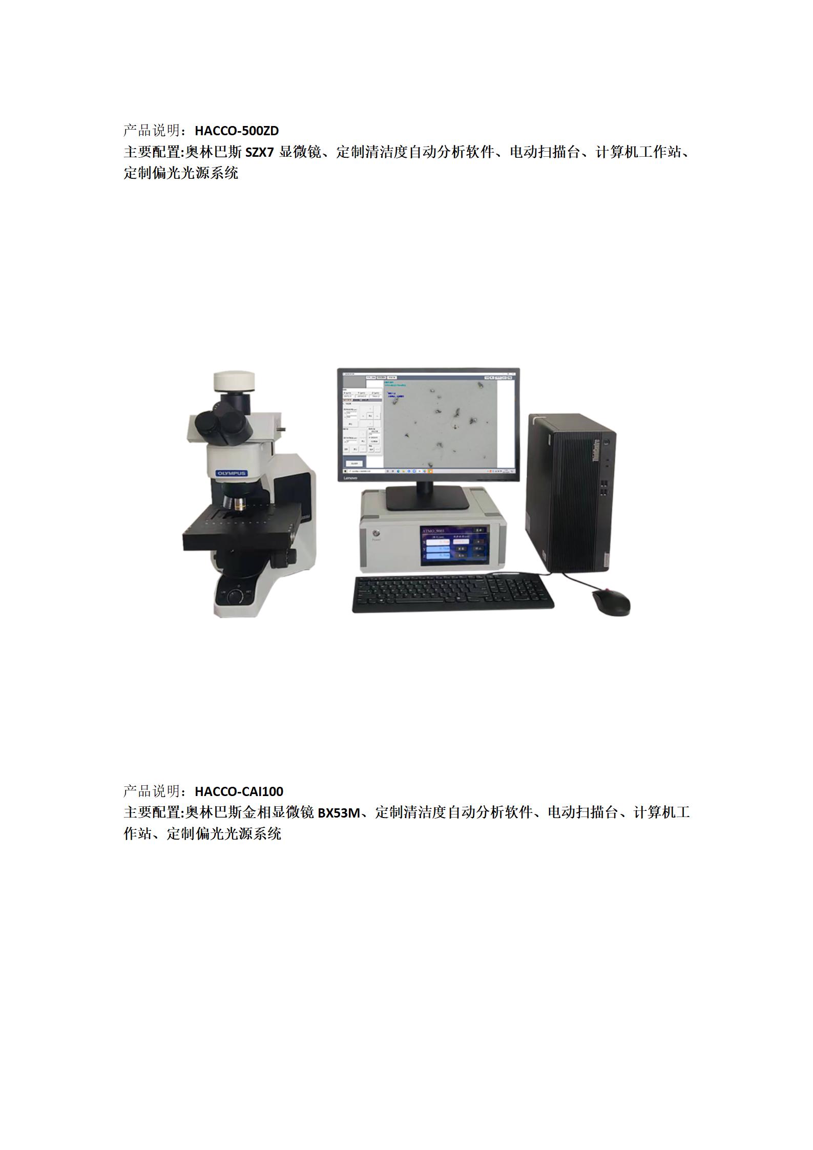 陕西启航测量设备有限公司