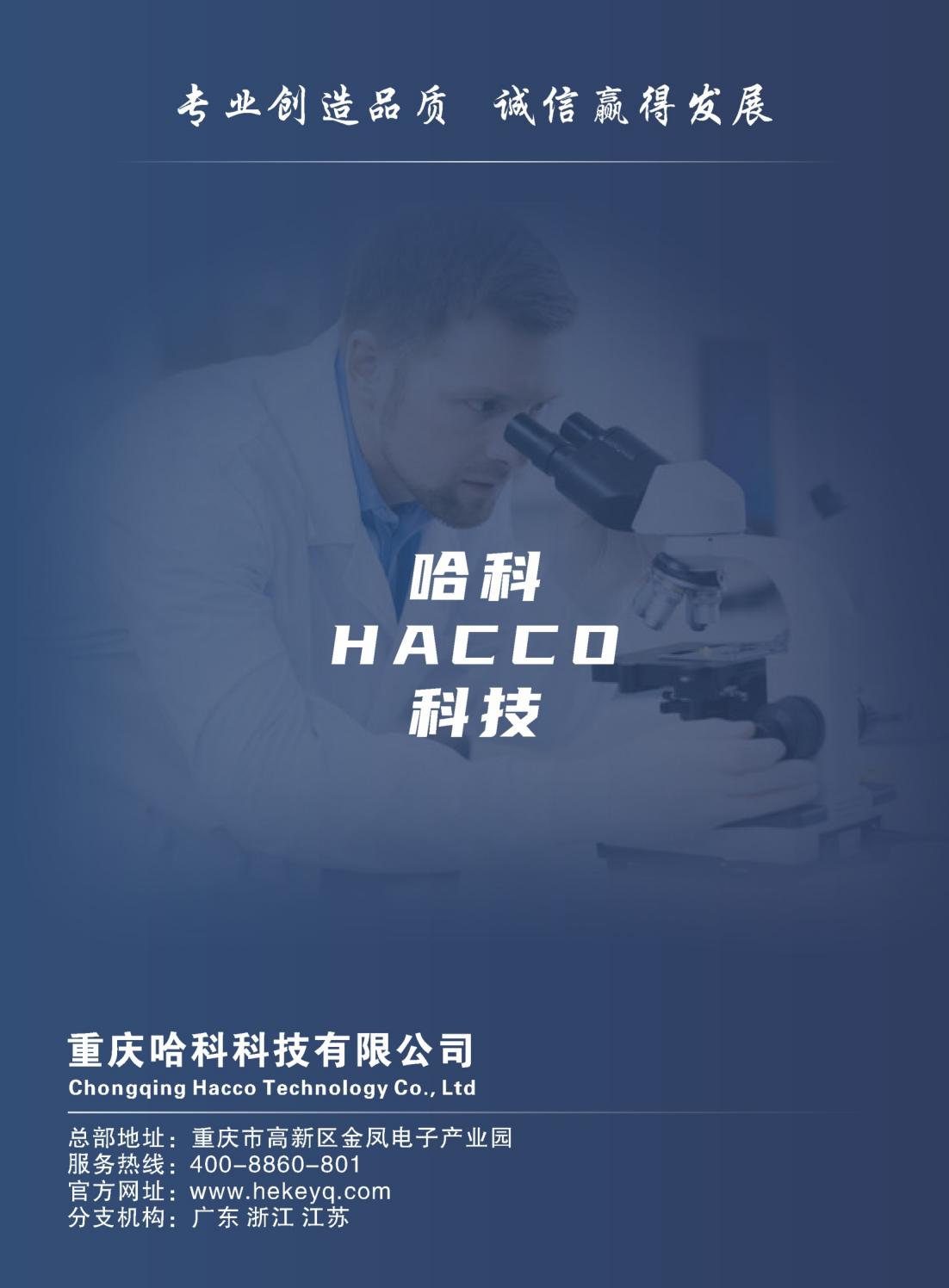 陕西启航测量设备有限公司