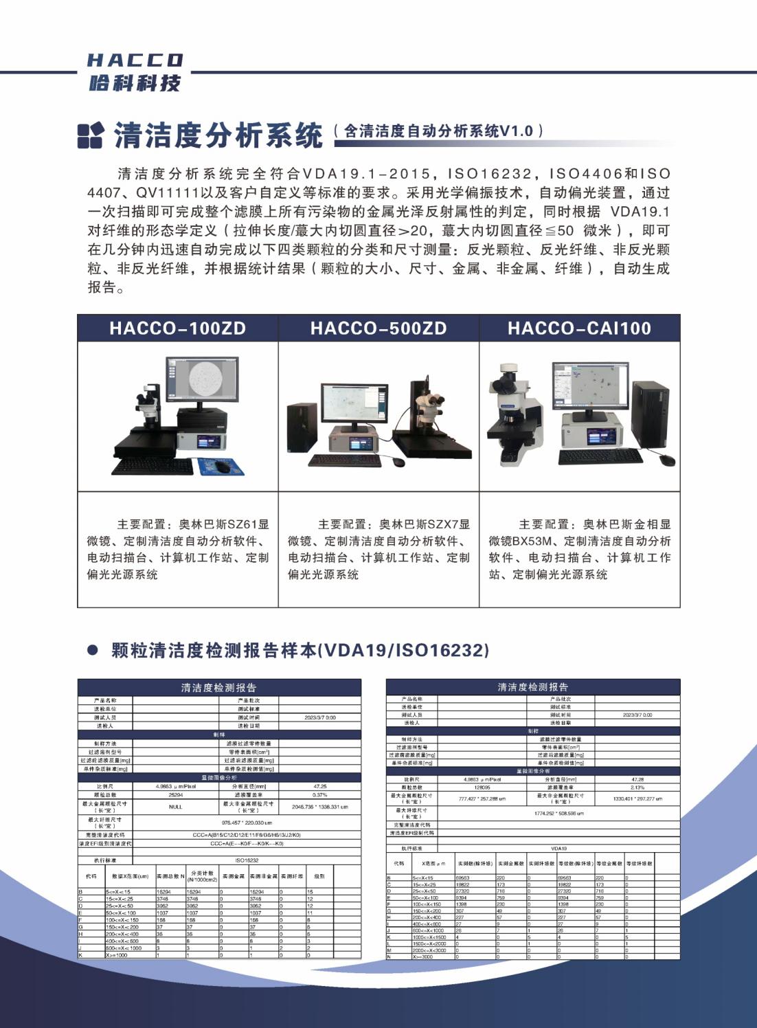 陕西启航测量设备有限公司