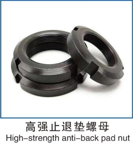高强法兰螺母