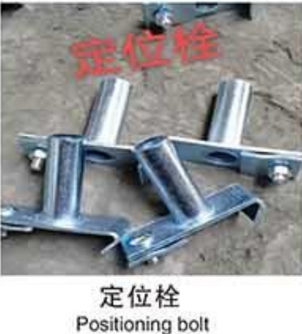工字钢