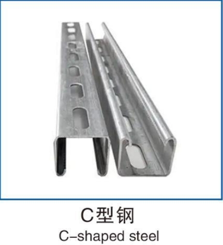 光伏支架