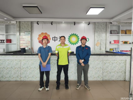 信息公示