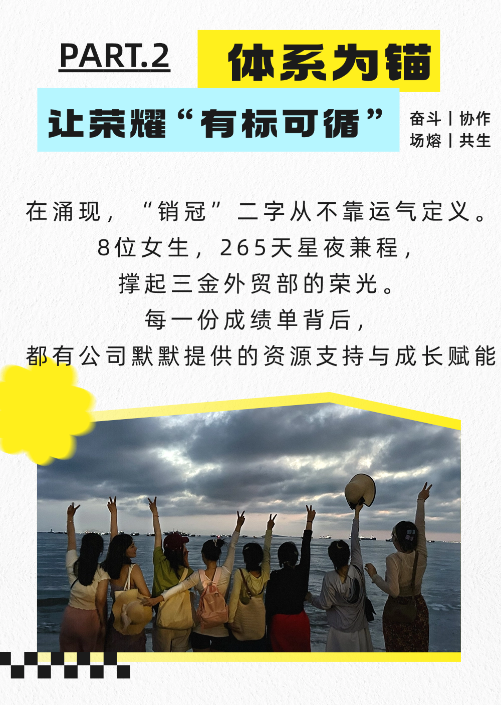 群体涌现