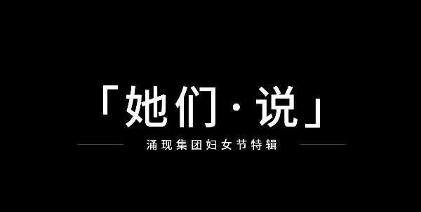 群体涌现
