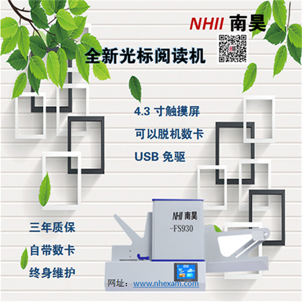 光标阅读机有什么用