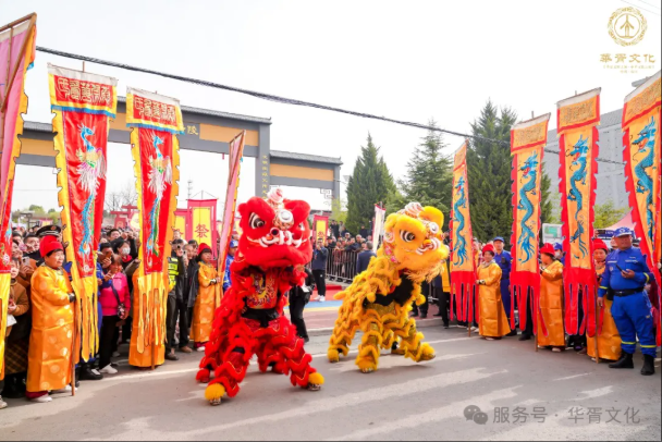 华胥文华