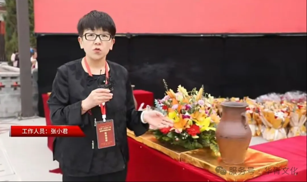 华胥文华