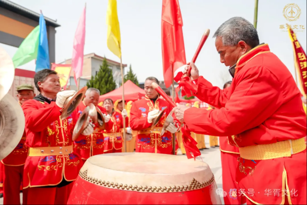 华胥文华