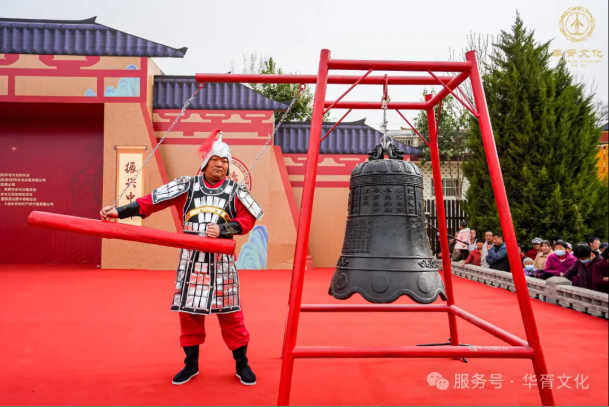 华胥文华