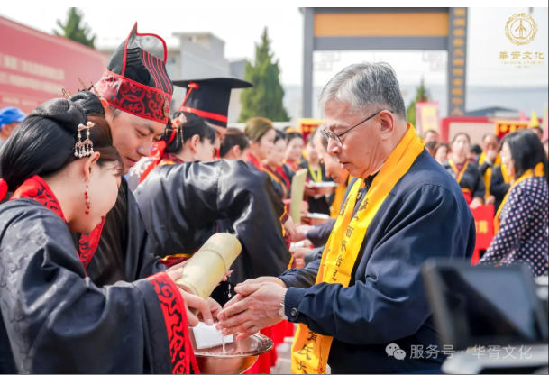 华胥文华