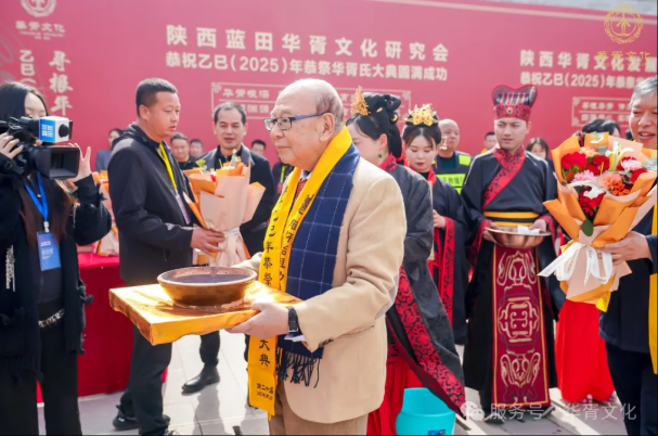 华胥文华