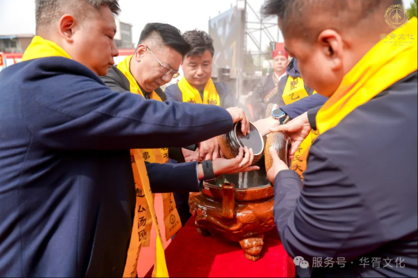 华胥文华