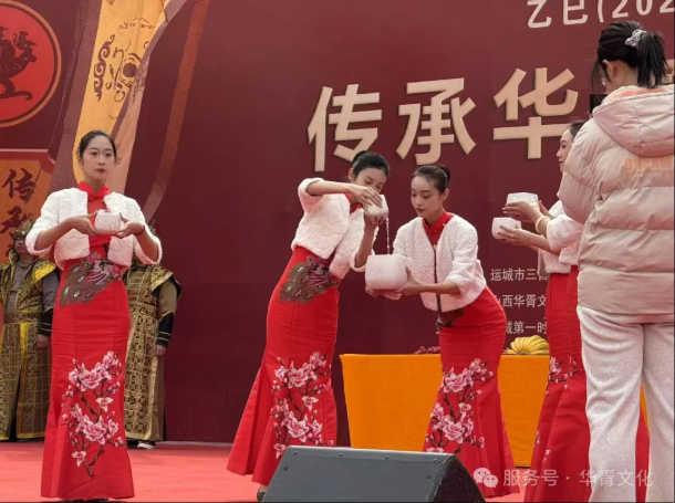 华胥文华