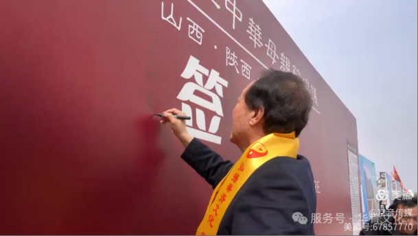 华胥文华