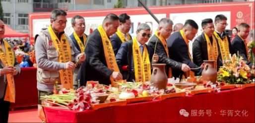 华胥文华