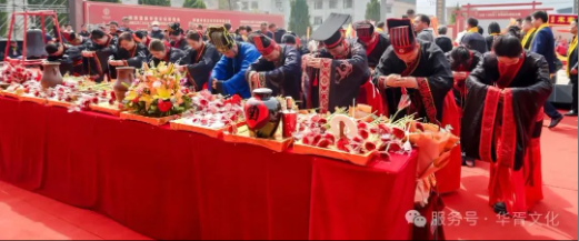 华胥文华