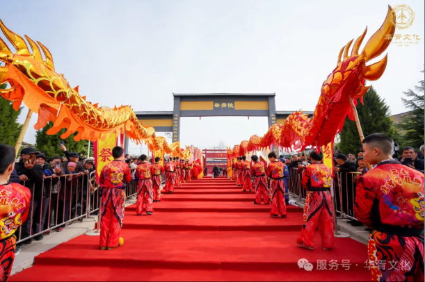 华胥文华