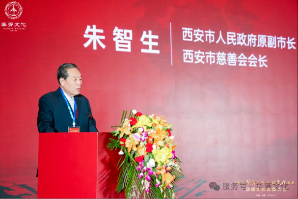 华胥文华