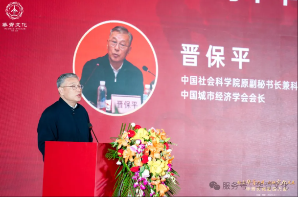 华胥文华