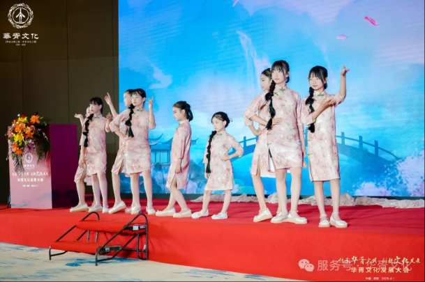 华胥文华