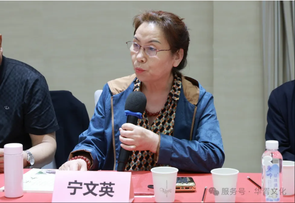 华胥文华