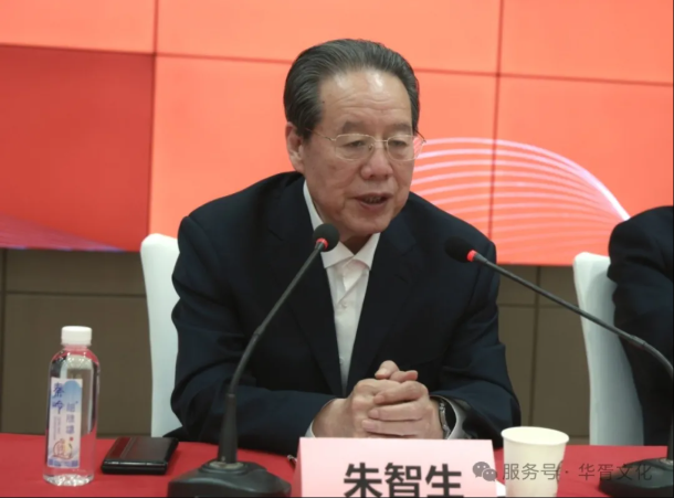 华胥文华