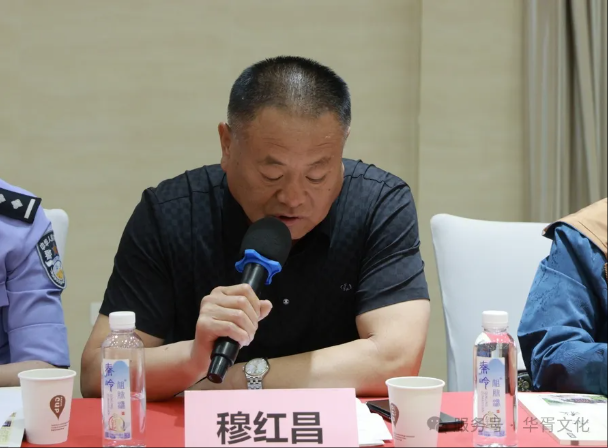 华胥文华