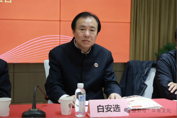 华胥文华