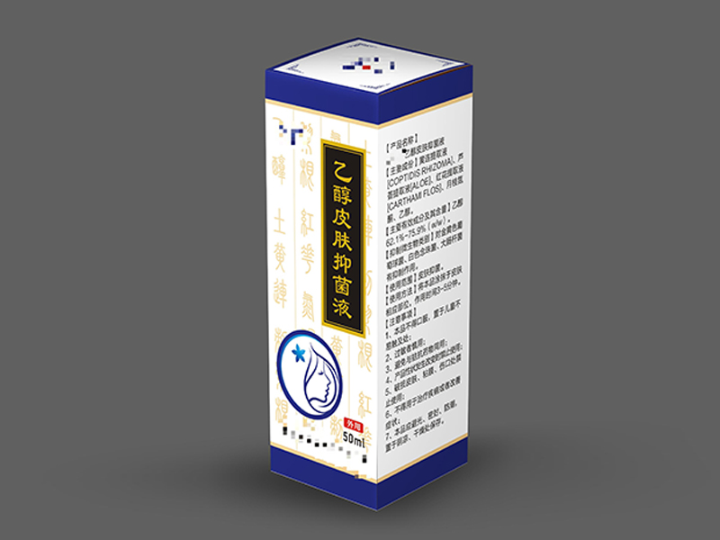 消字号批件是什么意思？