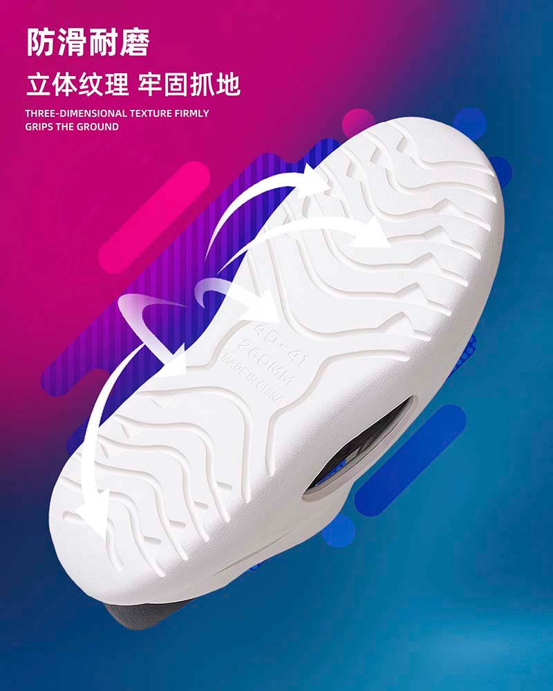 xingyao shoes