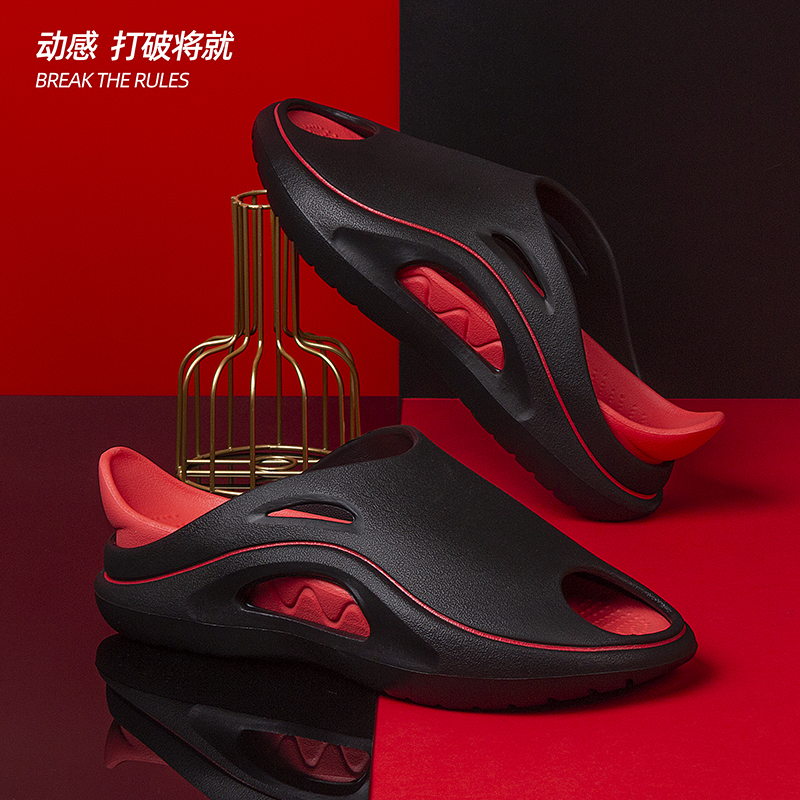 xingyao shoes