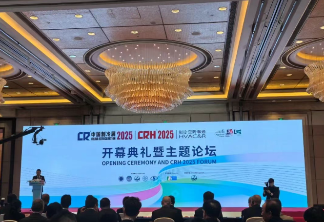 甘肃省制冷与空调行业协会