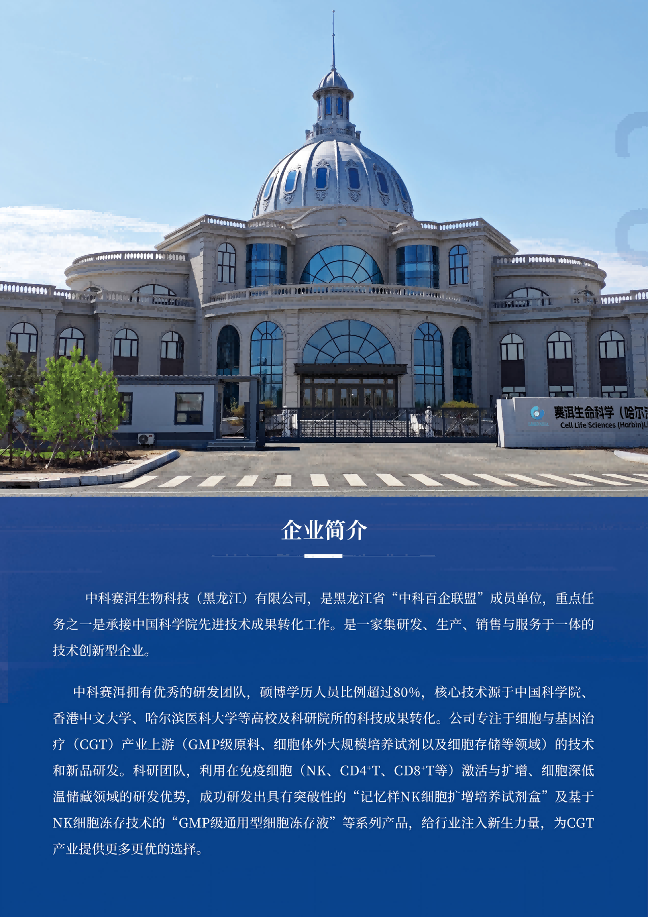 产品手册(1)_01(1).png