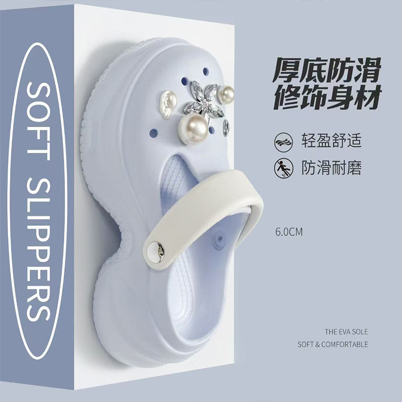 雅购特拖鞋