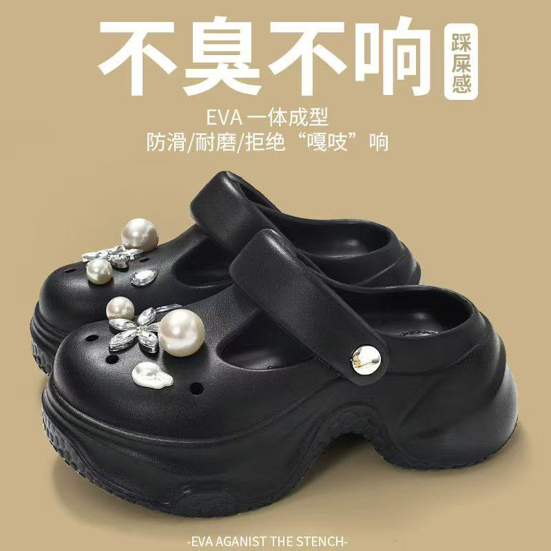 雅购特拖鞋