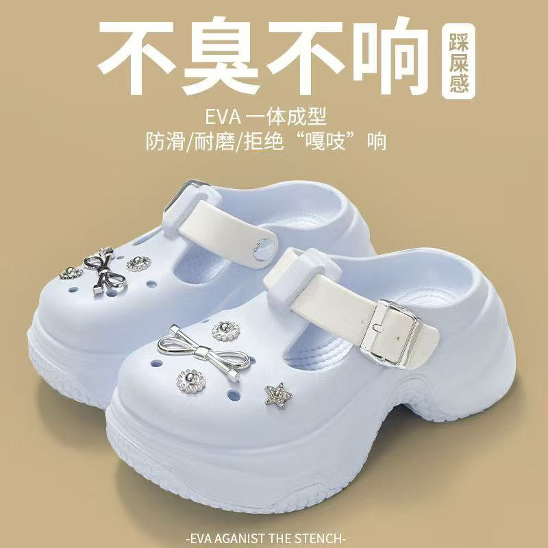 雅购特拖鞋