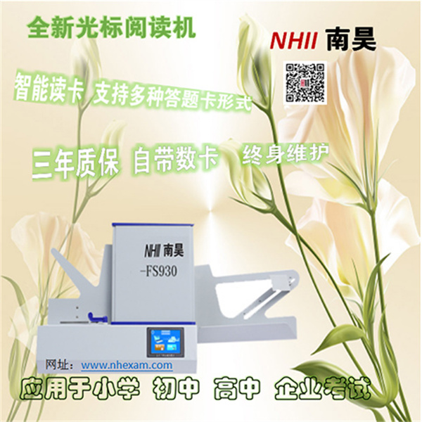 光标阅读机什么用
