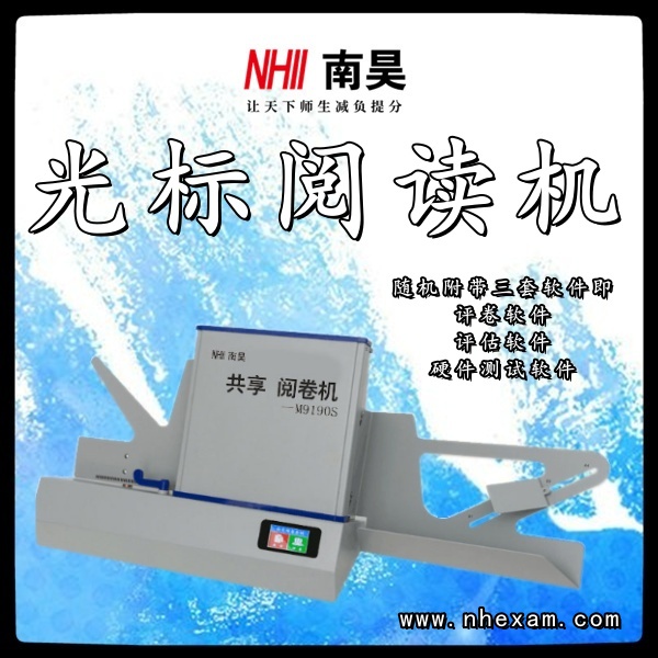 光标阅读机有什么用