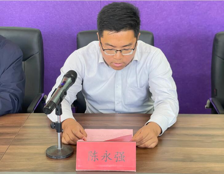 教育