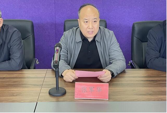 教育