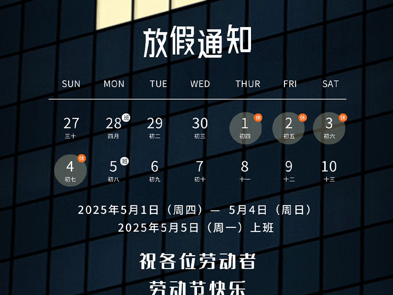 滨河电机