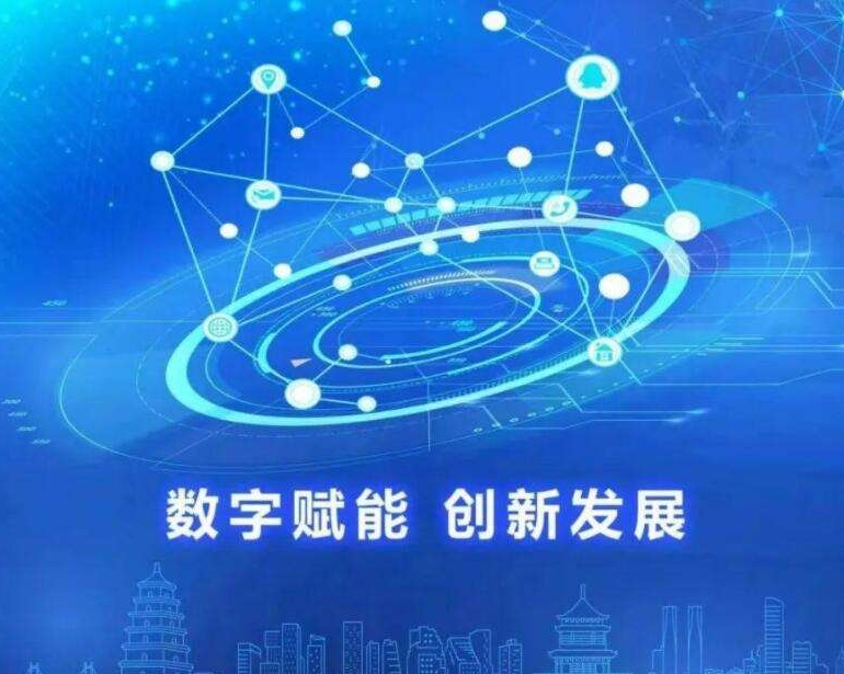 陕西中通智建