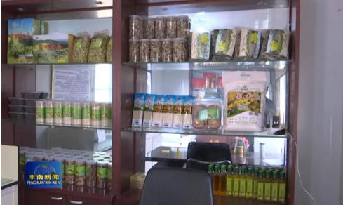 陈庆国：特色农产品种植能人